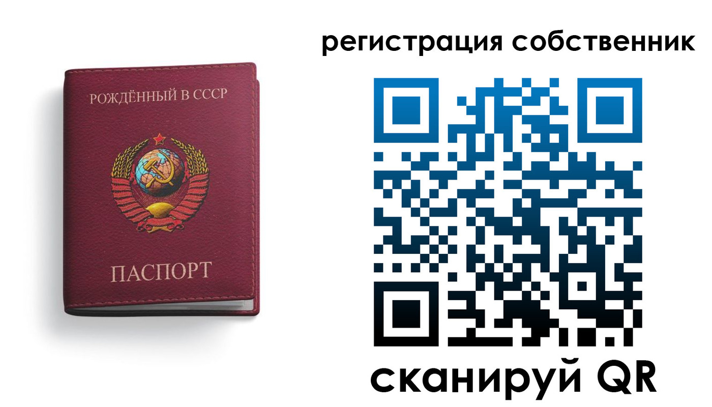 временная регистрация надежно в Усолье-Сибирском