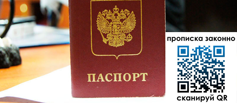 в Усолье-Сибирском height= регистрация в Усолье-Сибирском